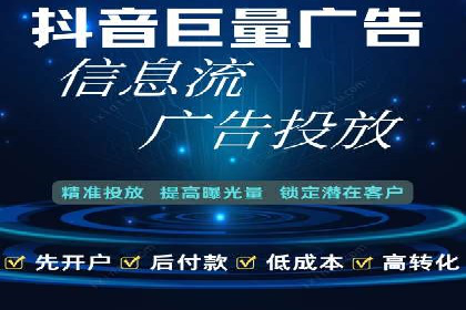 竞价托管SEM案例分析：提升广告效果